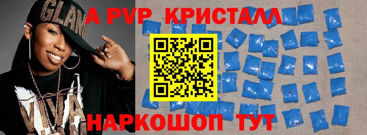 A PVP СК Оренбург