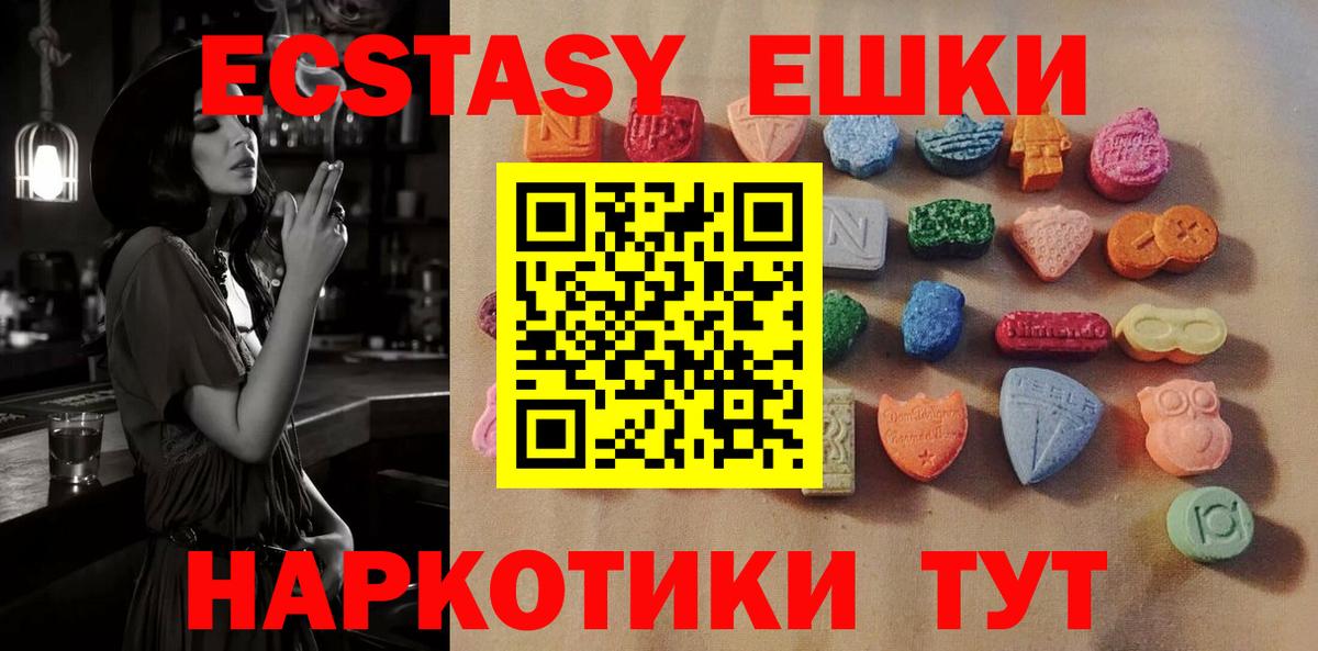 нарко площадка клад  Вход с VPN  Оренбург  ЭКСТАЗИ Punisher 