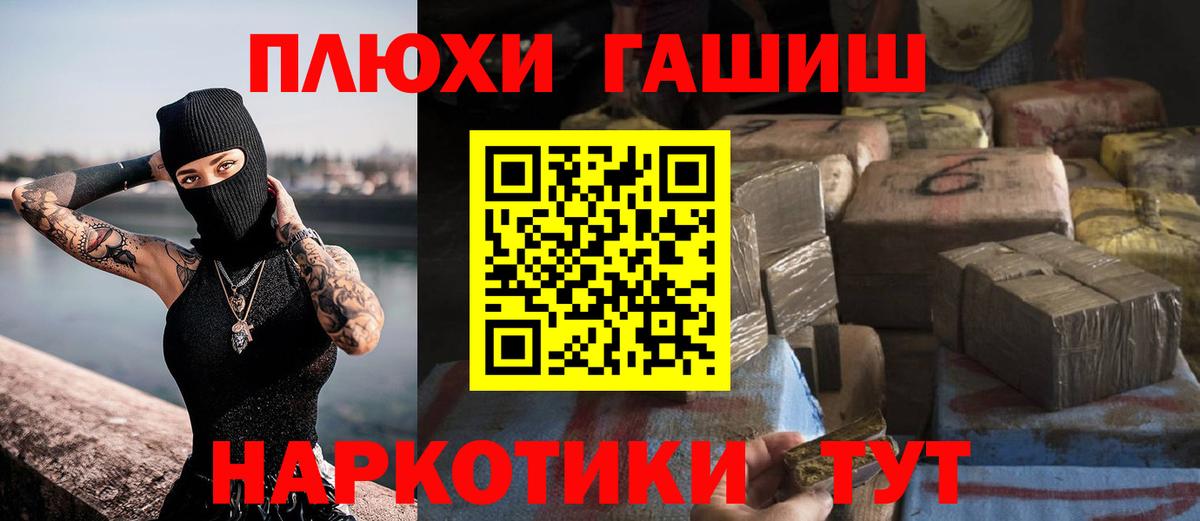 Гашиш индика сатива  Вход с VPN  даркнет сайт  Оренбург  ГАШИШ убойный 