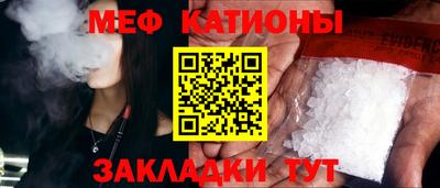 ALPHA-PVP Бузулук