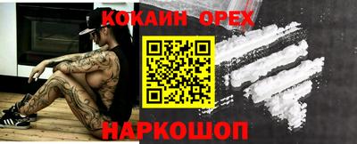 ALPHA-PVP Бузулук