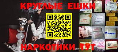 ALPHA-PVP Бузулук