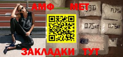 ALPHA-PVP Бузулук