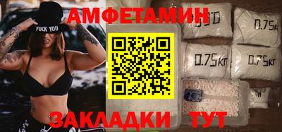 ALPHA-PVP Бузулук