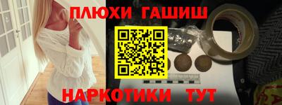 ALPHA-PVP Бузулук