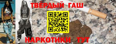 ALPHA-PVP Бузулук
