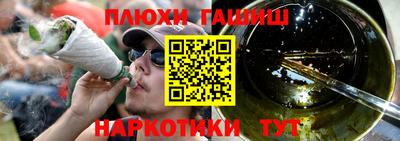 jwh Будённовск