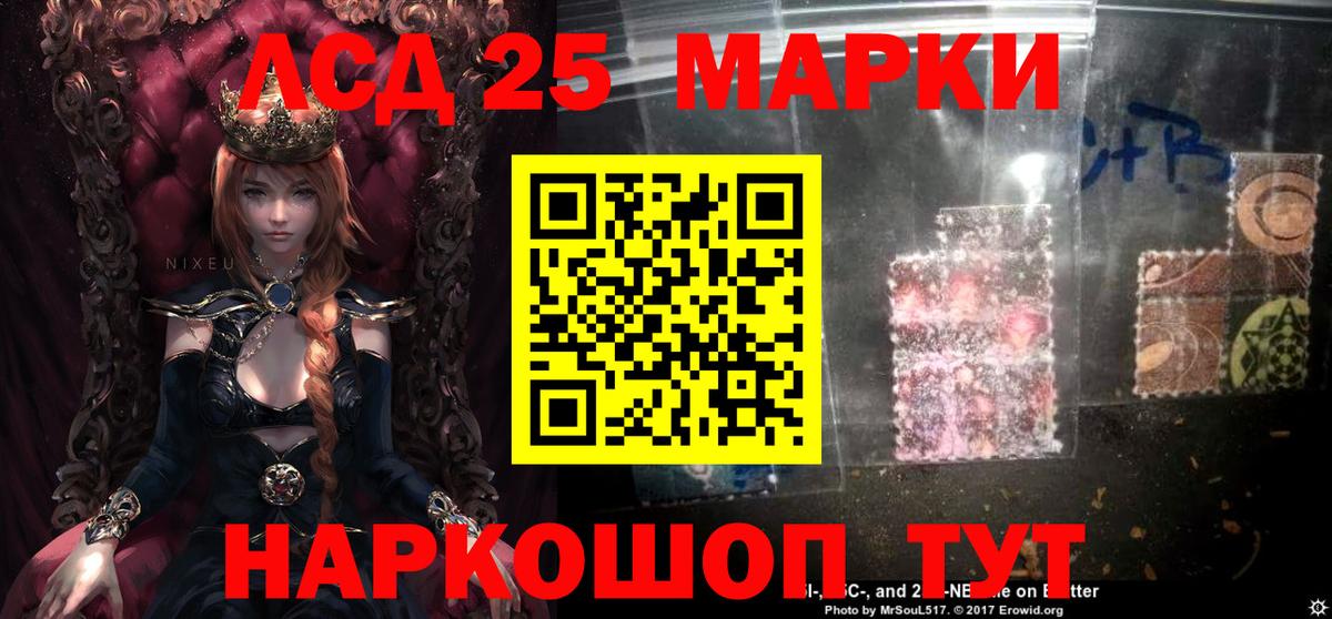 Лсд 25 экстази ecstasy  ЛСД экстази кислота  Оренбург  Вход с VPN 