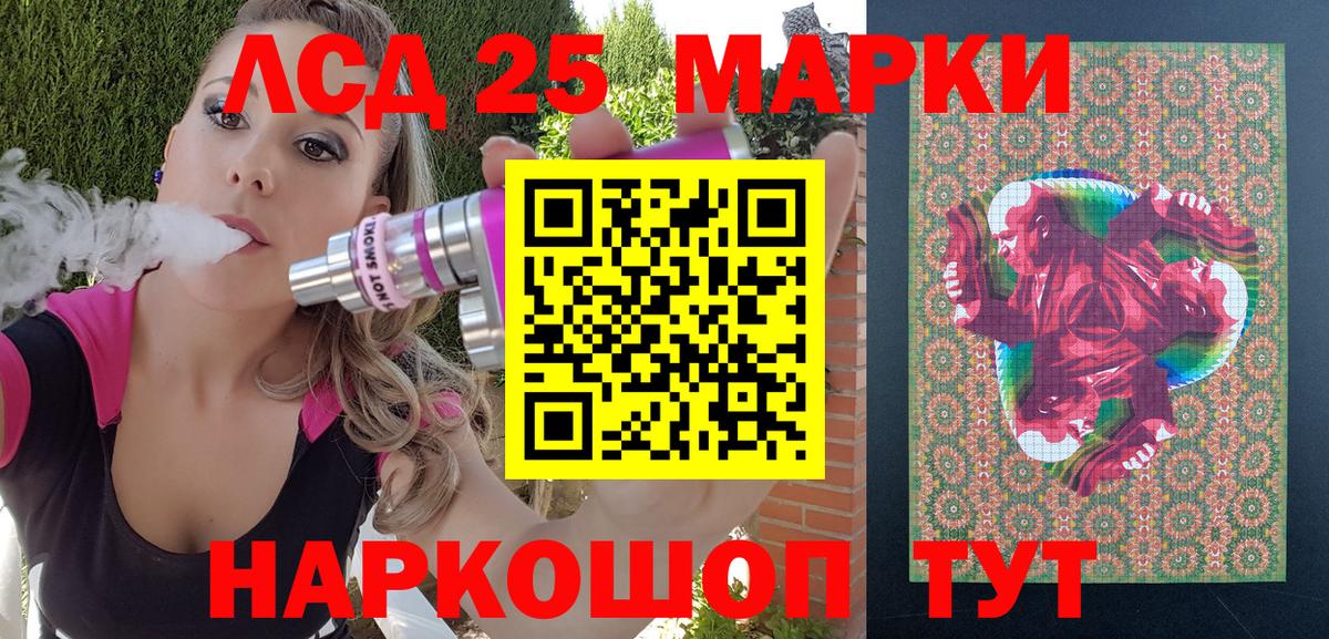 Марки NBOMe 1,5мг  Вход с VPN  Марки NBOMe  Оренбург 